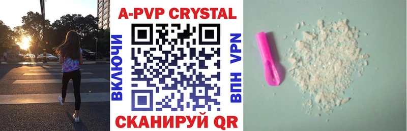 Купить закладки  Томск  Alpha-PVP крисы CK 