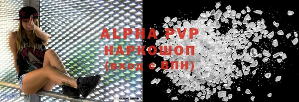 ALPHA PVP Покров