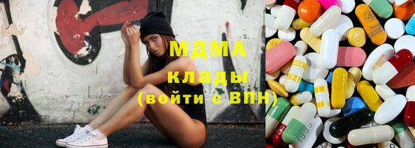 метамфетамин Покровск