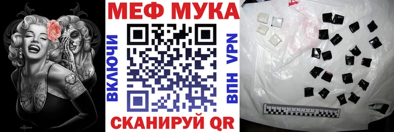 Мефедрон mephedrone  Томск 