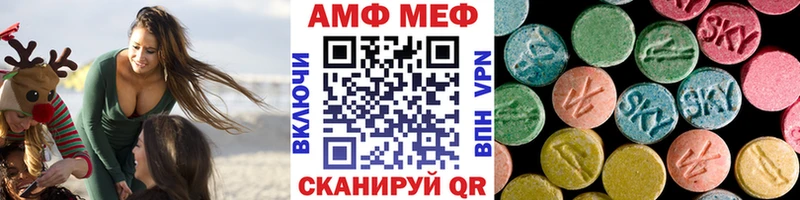 Метамфетамин витя  Купить где  Томск 